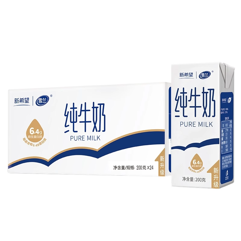 新希望雪兰苗条砖高原全脂牛奶200g×24盒3箱整箱营养儿童早餐奶