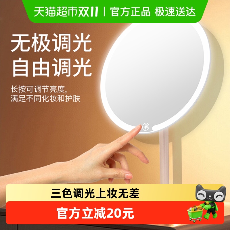 带灯家用led化妆镜便携梳妆镜
