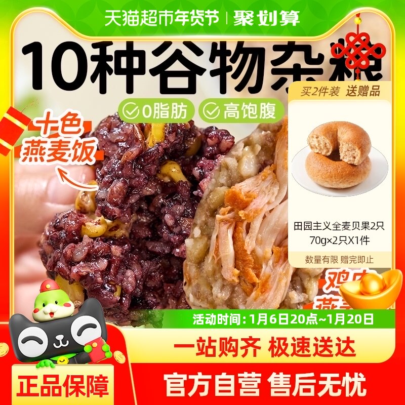 ʮɫ����*7�� ��԰���弦��������1����ͷ��Ų��״����ͼ��ȼ�ʳ֬����