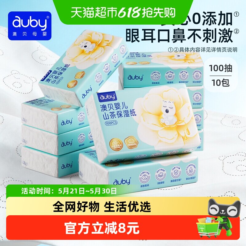 商品图