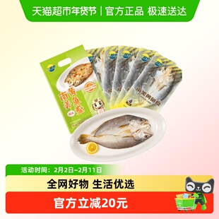 三都港南美黄鱼鲞1.2kg新鲜冷冻黄鱼免杀洗免调味