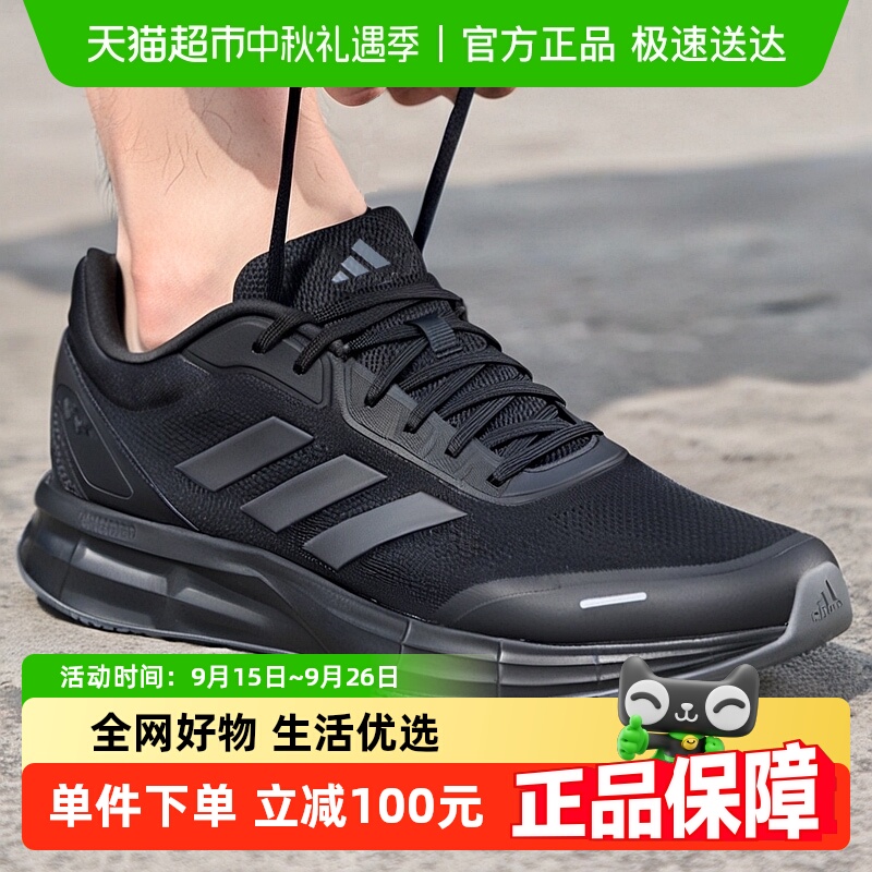 Adidas/ϴ˹DURAMO XŮʱ˶ЬĥܲЬ 389Ԫ