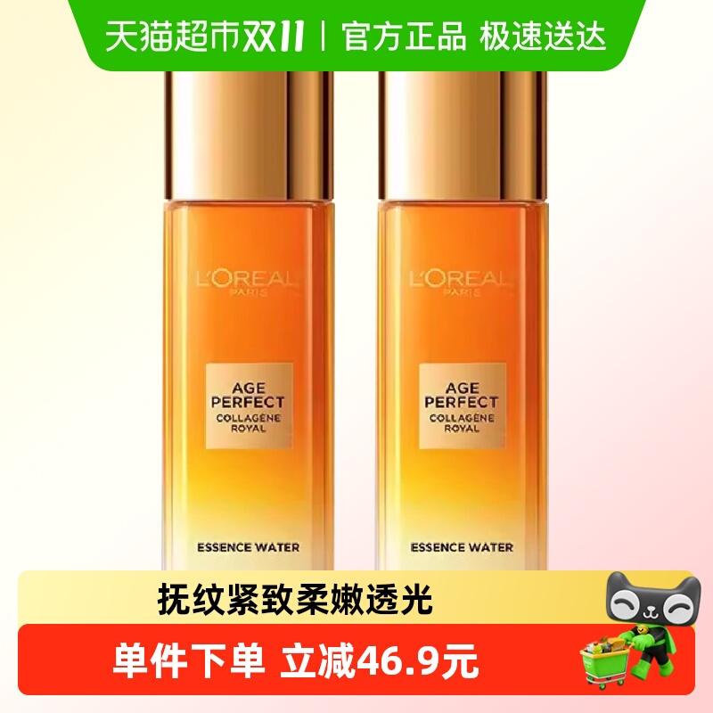 ŷŽС۹޻۽ԭˮˮˮˬ65ml*2