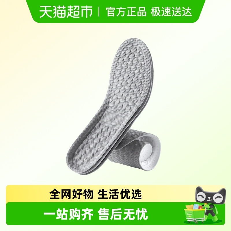 JvBV适用于阿迪达斯鞋垫超薄运动