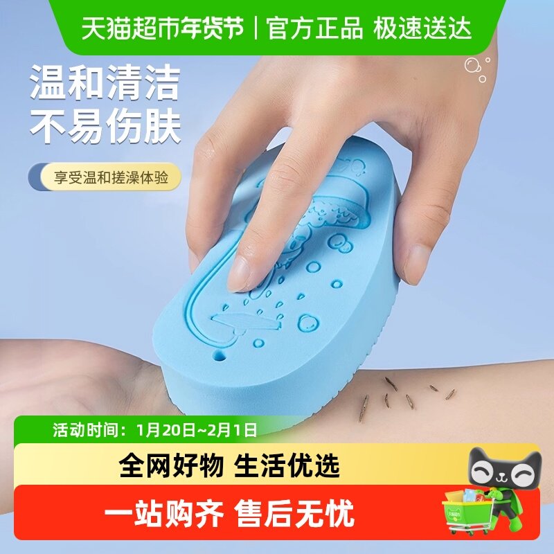 婴儿洗澡海绵儿童宝宝搓澡巾洗澡巾海绵搓背家用后背无痛搓灰,家庭/个人清洁工具,搓澡海绵,淘宝优惠券,粉丝福利购,淘宝优惠卷
