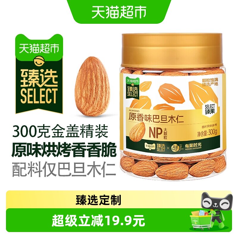 每果时光巴旦木仁烘烤去壳300g图片
