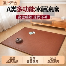2025新款多功能藤席夏季凉席地垫子加厚家用卧室打地铺神奇榻榻米
