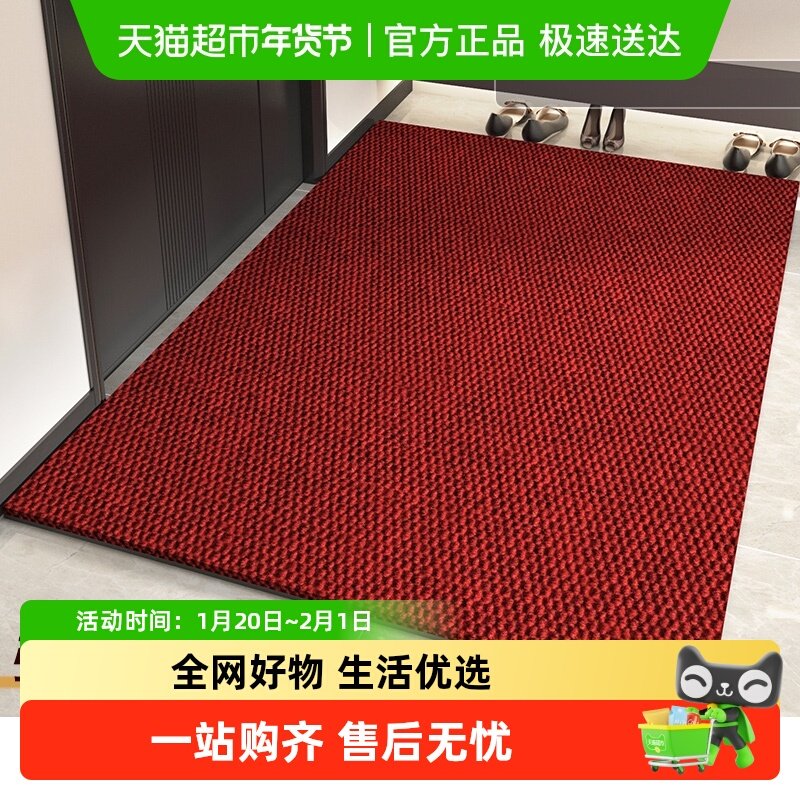 尚美巢品入户门地垫大门口防滑脚垫子家用吸水进门蹭土可裁剪地毯,居家布艺,家用脚垫,淘宝优惠券,粉丝福利购,淘宝优惠卷