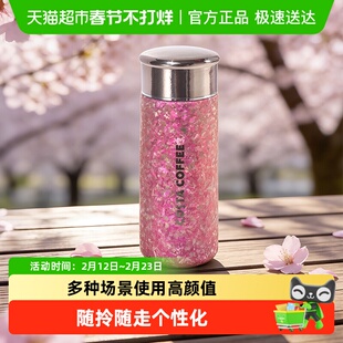 Costa纯钛保温杯高颜值咖啡杯女水杯随行杯便携杯子新年礼盒钛杯