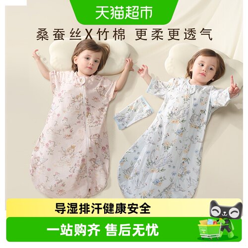 科巢婴儿睡袋冷暖可调天竹纤维