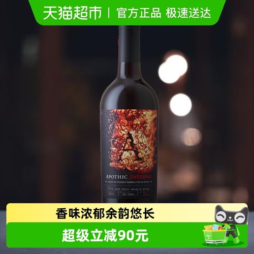爱魄红葡萄酒APOTHIC750ml