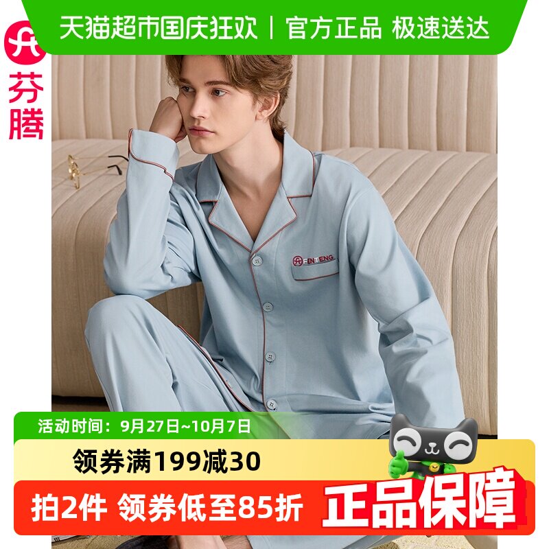 ������ʿ˯�´������޳��俪����װ�������мӴ���ȫ������Ҿӷ�