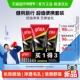 80g 旅行装 50g 高夫净源控油平衡洁面乳 男士 补水保湿 洗面奶