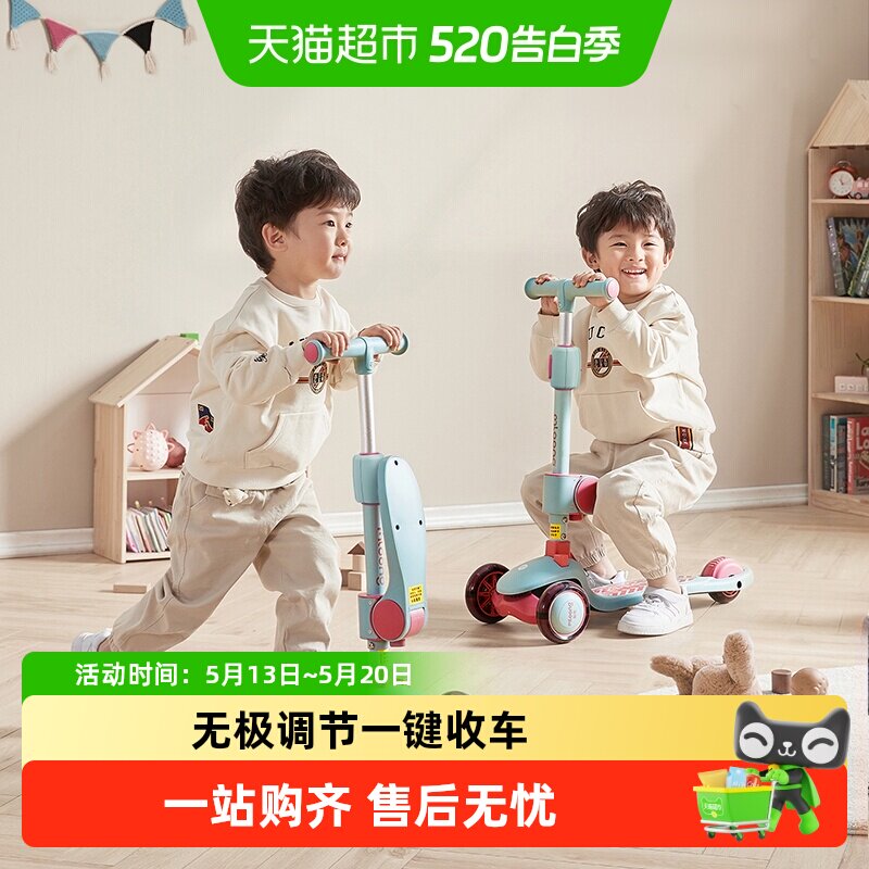曼龙正品儿童滑板车宝宝滑滑车1-3-6岁12男女童可坐可骑滑溜溜车