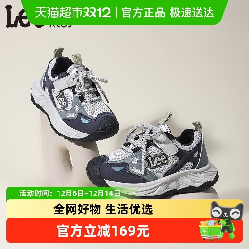 LeeKids软底透气休闲运动跑步鞋