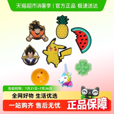 Crocs卡骆驰时尚个性洞洞鞋
