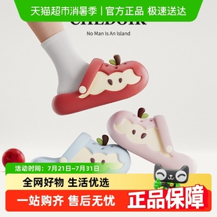 eva防滑兒童親子可愛網(wǎng)紅涼鞋 女夏外穿2025新款 CHEDOIR蘋果洞洞鞋