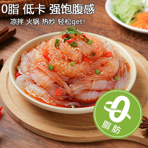 0脂魔芋丝结260克袋装低卡低热量凉拌串串吃法多样高饱腹代餐
