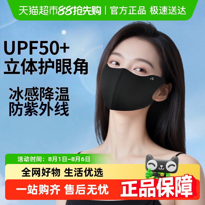 ��������ɹ���ַ������߻��۽�Ů����UPF50+͸��������������С02