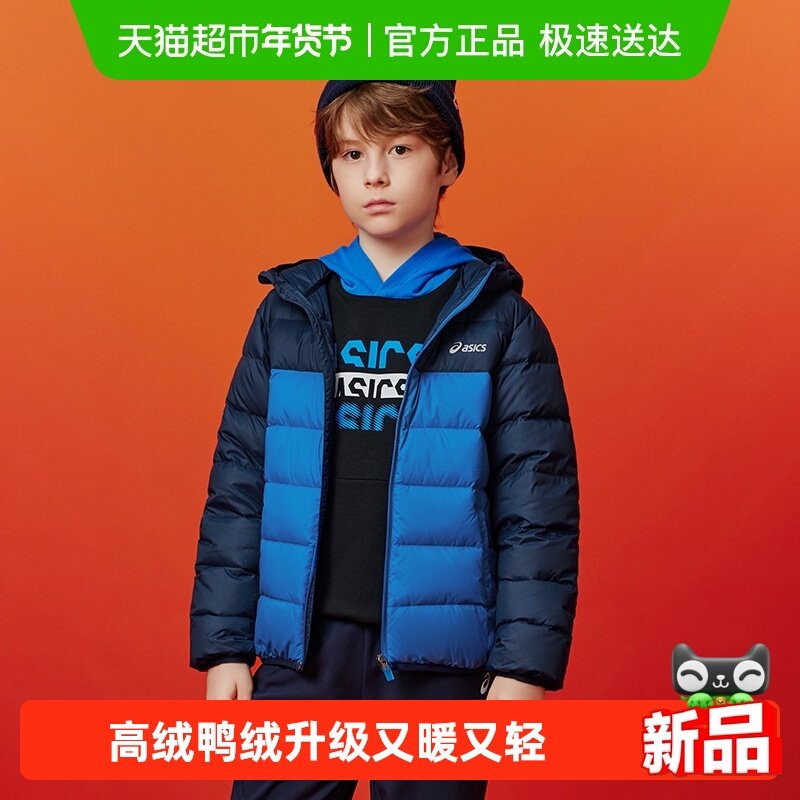 ASICS/��ɪʿͯװ25�궬���д�ͯ�����ᱡ���޷����ױ�ů�˶��ٴ� 149.51Ԫ