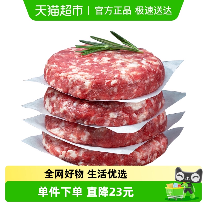 FBU安格斯纯牛肉牛肉饼100g×10片