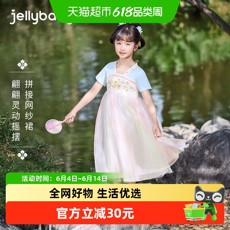 [7A抗菌]女童唐装2026小童短袖齐襦裙儿童新中式夏装宝宝夏季汉服
