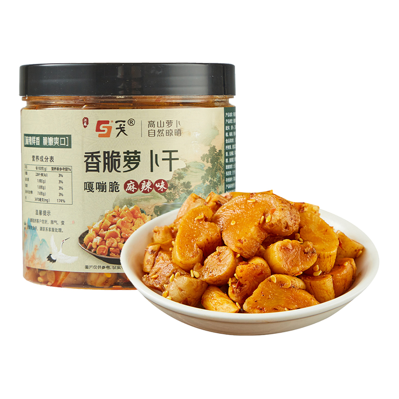 特色香脆萝卜干