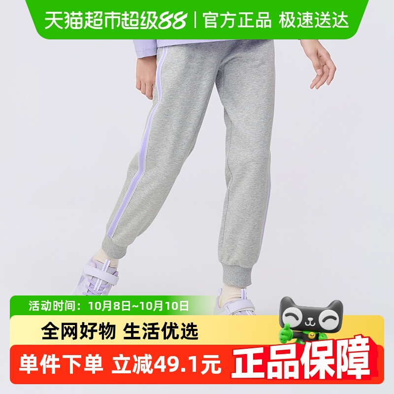 巴拉巴拉童装女童裤子儿童新款春装中大童撞色时尚宽松长裤潮