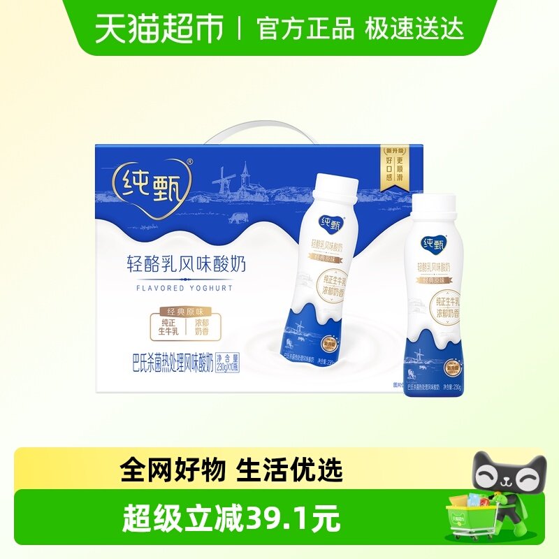 ���� ��ζ��ţ��������PETƿװ 230g��10ƿ ���װ 40.9Ԫ