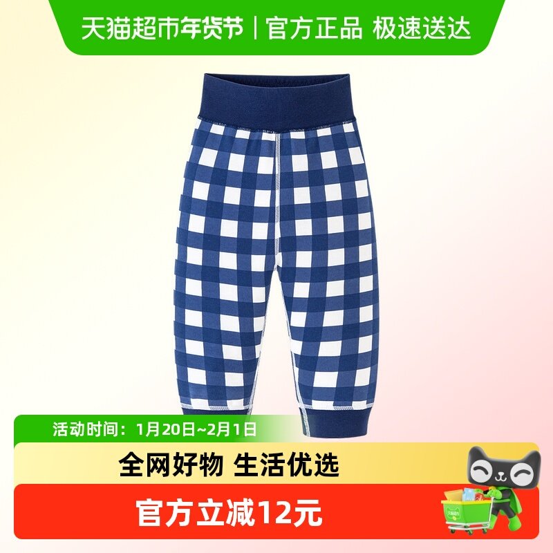 【纯棉】迷你巴拉婴儿打底裤男女宝宝高腰护肚PP裤子2025年秋季,童装/婴儿装/亲子装,家居裤/睡裤,淘宝优惠券,粉丝福利购,淘宝优惠卷