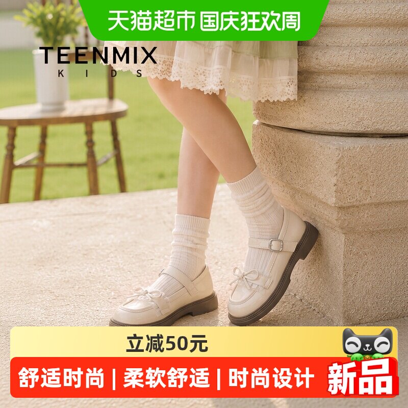 天美意新款厚底玛丽珍鞋舒适耐穿