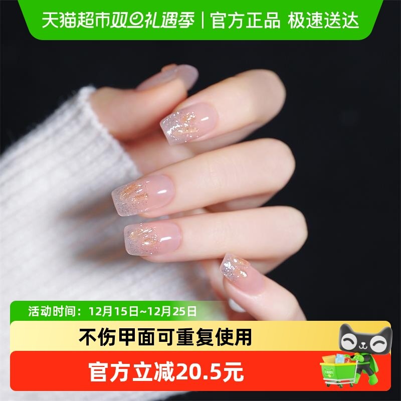 MissCandy穿戴甲美甲轻薄更贴合