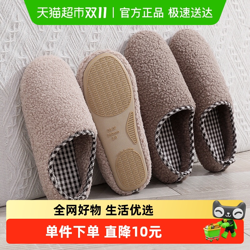 果洛菲毛绒棉拖鞋男女软底防滑