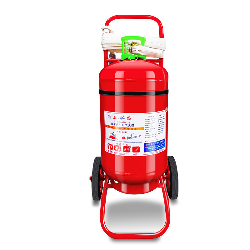 推车式干粉灭火器20公斤35kg50