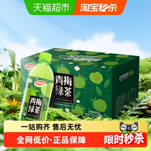 达利园青梅绿茶果味茶500ml*15瓶茶饮料野餐出游饮品