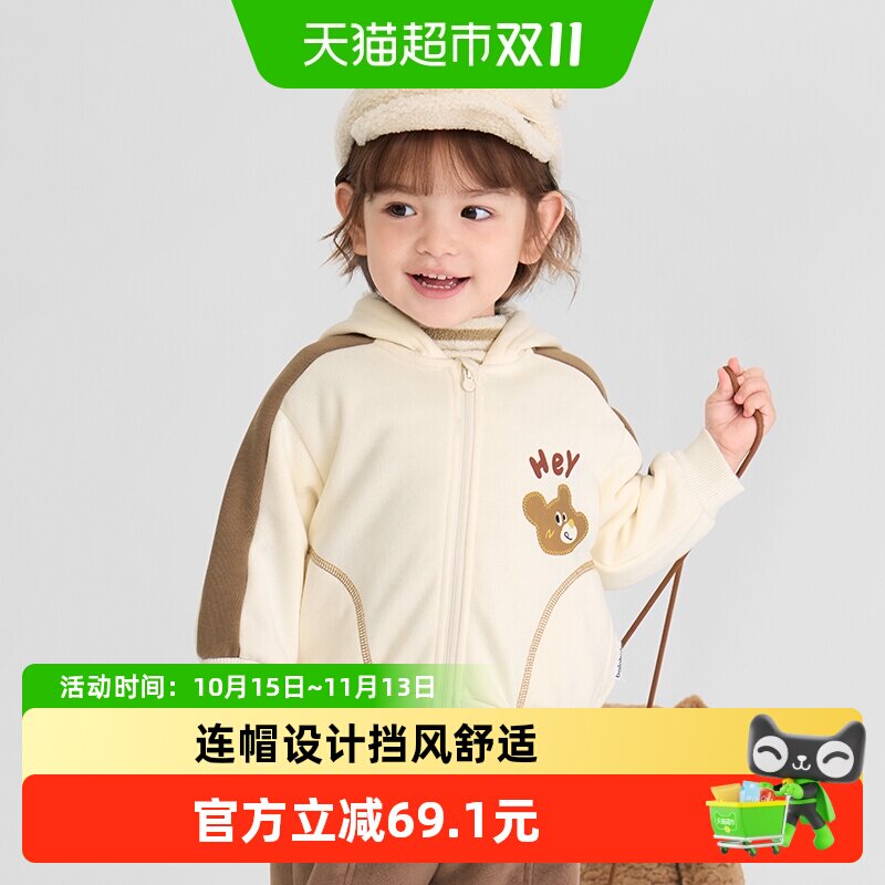 巴拉巴拉balaOne外套保暖珊瑚绒