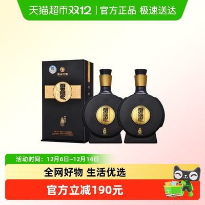 习酒53度5双瓶酱香型白酒