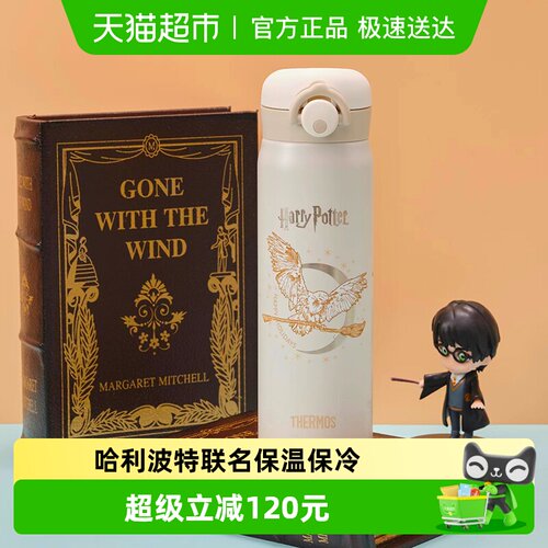 膳魔师316不锈钢儿童保温杯