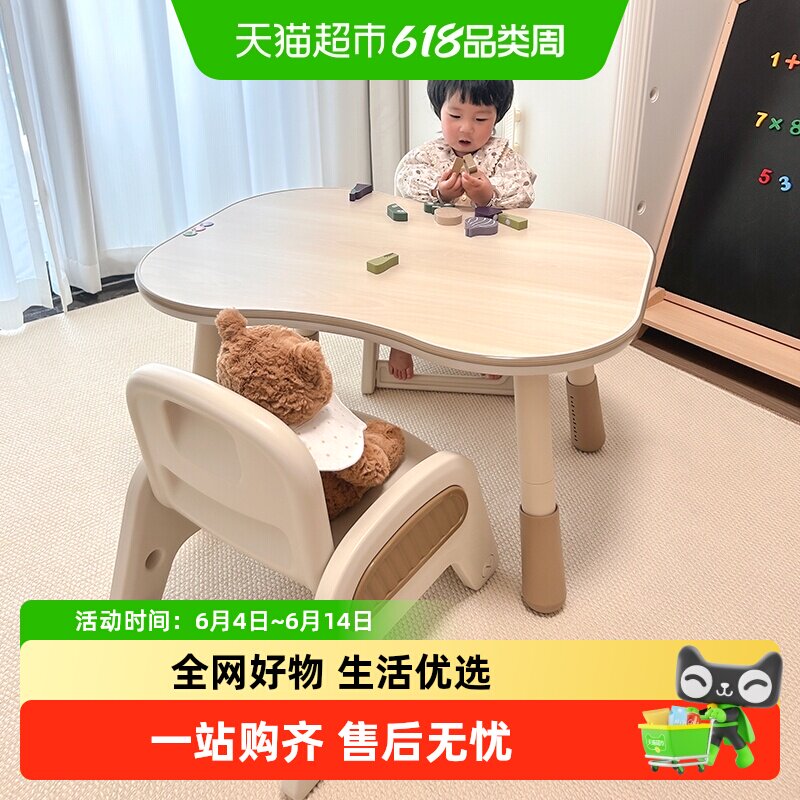 babyviva花生桌儿童学习桌可升降调节游戏桌宝宝幼儿园早教桌椅子