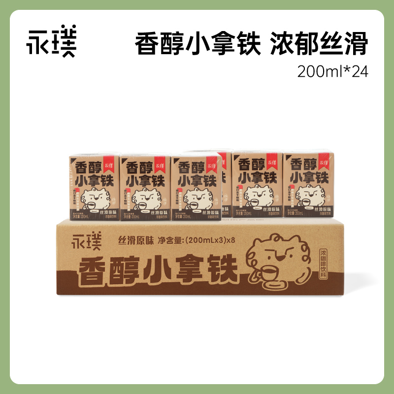 永璞即饮咖啡香醇小拿铁香浓小摩卡200ml×24便携即饮咖啡饮料