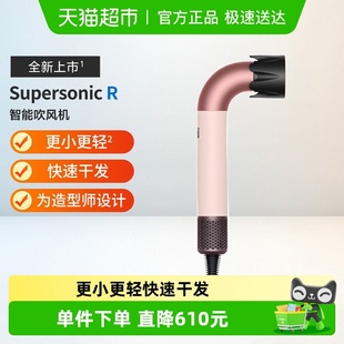 Dyson戴森HD17精准造型吹风机晨曦粉家用大风力 国行正品