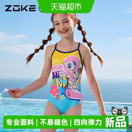zoke洲克专业游泳训练女童泳衣