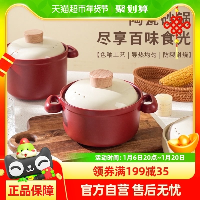 ������ʽɰ��һ��ʳ�����մɹ�ú�������������������з�����ɳ��