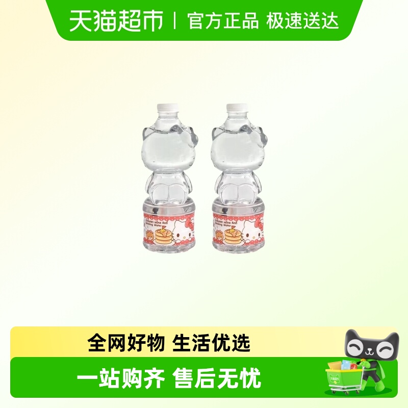 三丽鸥泰国进口凯蒂猫饮用水