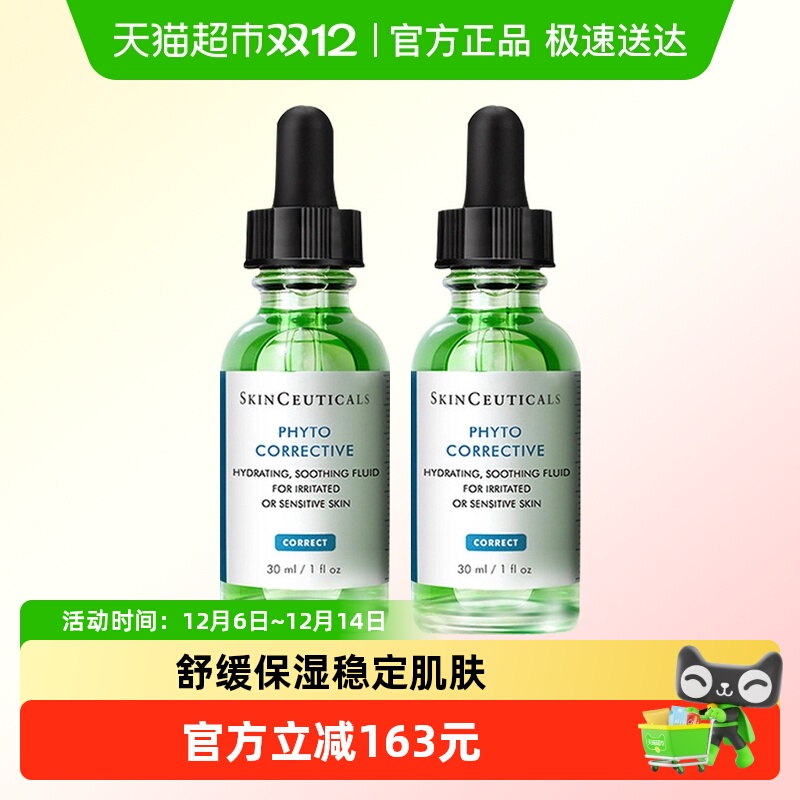 ԽŻݡֲ滺ɫ޾30ml*2˫֧װ 1184Ԫ2(592Ԫ/)