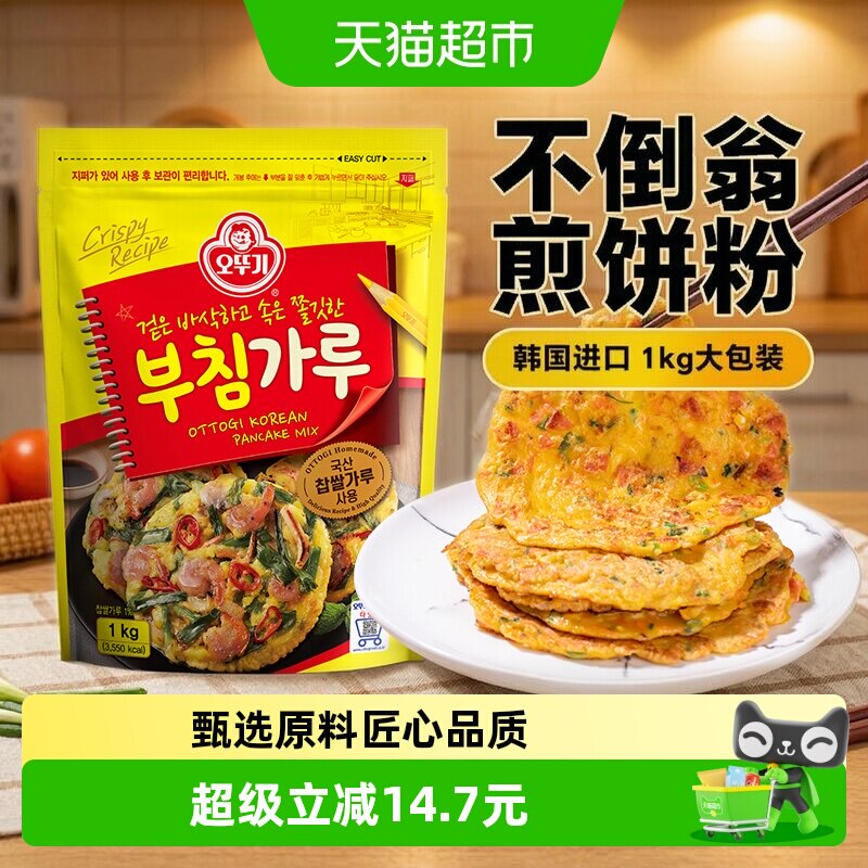 不倒翁韩国煎饼粉简单易做1kg图片
