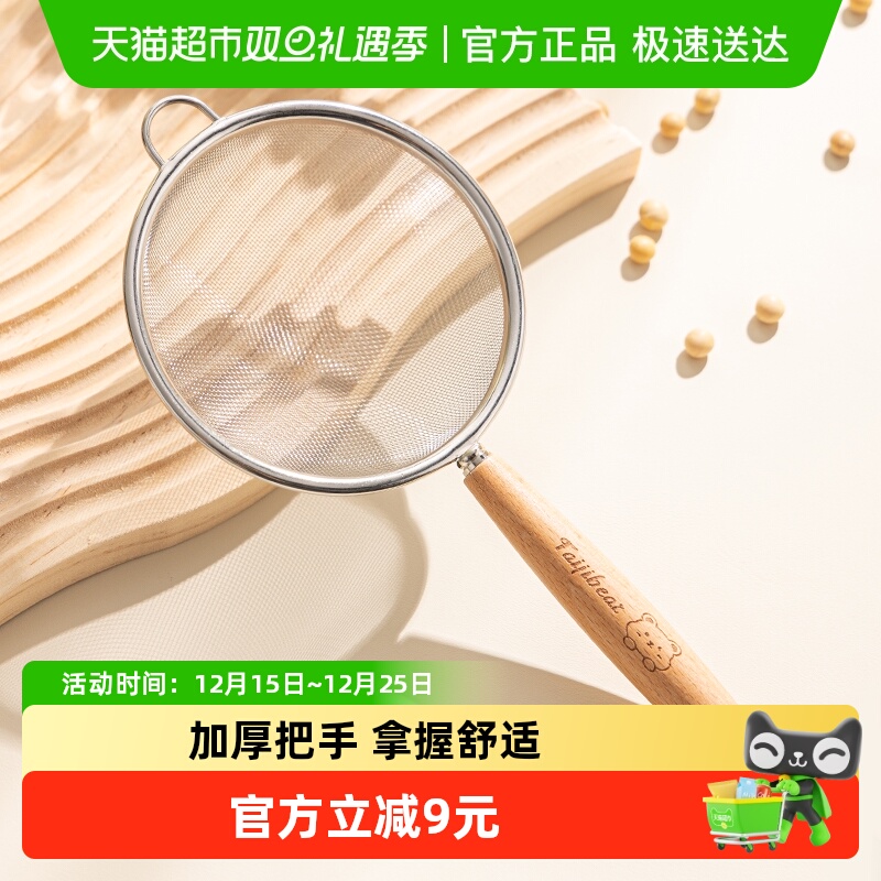 广意304钢榉木柄漏勺面粉筛