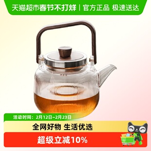 唐丰围炉煮茶专用茶壶中式配件玻璃壶家用电陶炉煮茶壶炭火烤茶壶