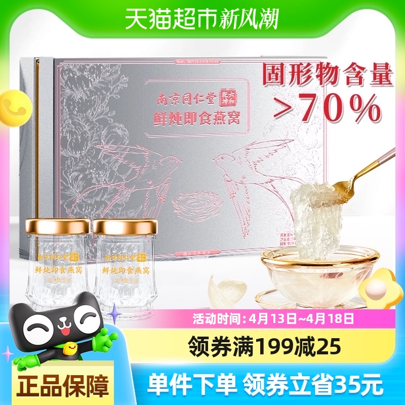 ͬʳԪ350g񳤱иӲƷ˽439.85Ԫ(88VIP 95)