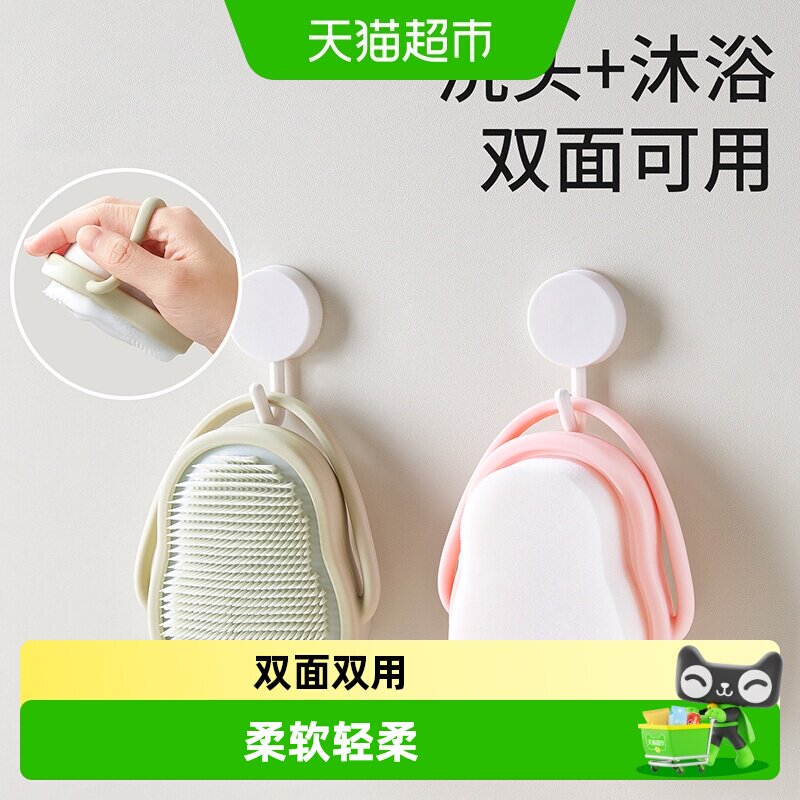 科巢婴幼儿洗头刷新生儿去头垢宝宝洗澡海绵儿童沐浴用品搓澡神器